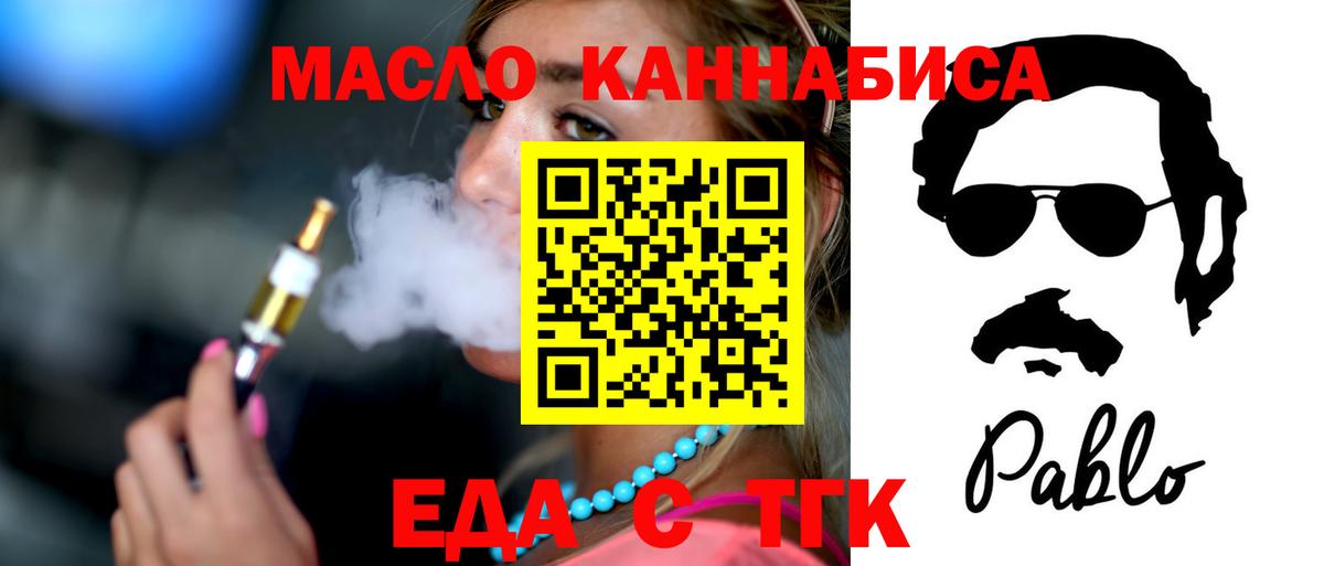 Canna-Cookies конопля Кингисепп