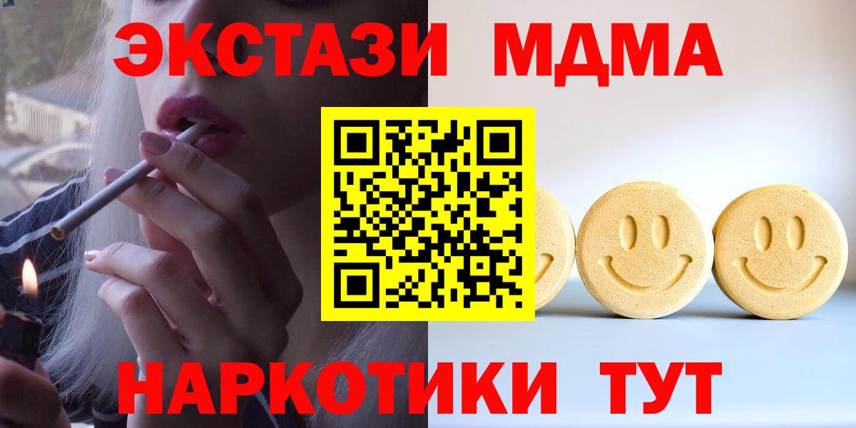 ЭКСТАЗИ Philipp Plein Кингисепп