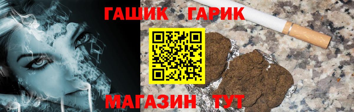 Кингисепп  Гашиш  Вход с VPN  ГАШ убойный 