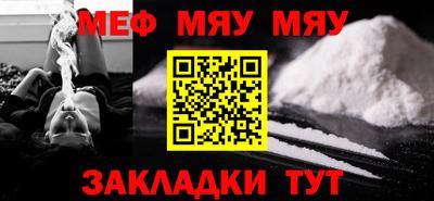 герыч Ярцево