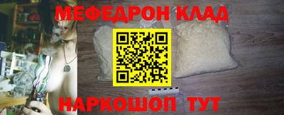 кокаин премиум Шелехов