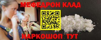 альфа пвп VHQ Шебекино