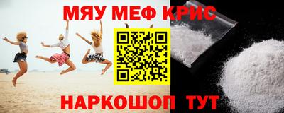 альфа пвп VHQ Шебекино