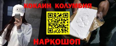 прущая мука Шахты