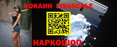 альфа пвп VHQ Шебекино