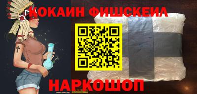 мефедрон мука Янаул