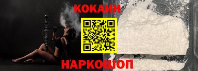 альфа пвп VHQ Шебекино