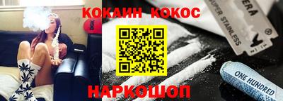 альфа пвп VHQ Шебекино