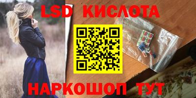 альфа пвп VHQ Шебекино