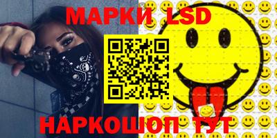 альфа пвп VHQ Шебекино