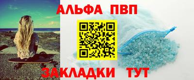 прущая мука Шахты