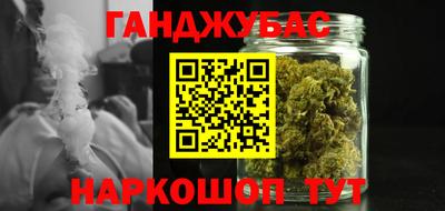прущая мука Шахты