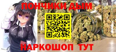 кокаин премиум Шелехов