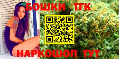 кокаин премиум Шелехов