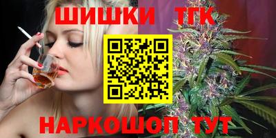 альфа пвп VHQ Шебекино