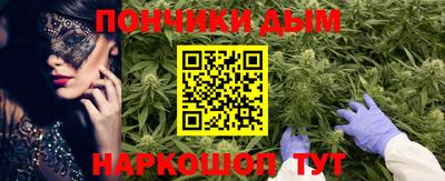 кокаин премиум Шелехов