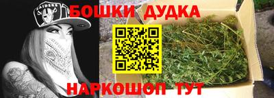 кокаин премиум Шелехов