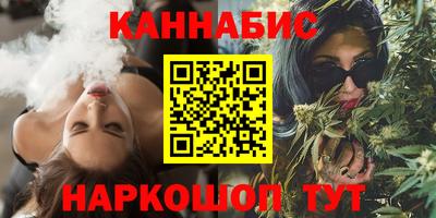 кокаин премиум Шелехов