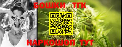 кокаин премиум Шелехов