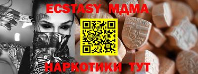 прущая мука Шахты