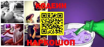 кокаин премиум Шелехов