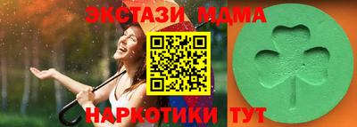 прущая мука Шахты