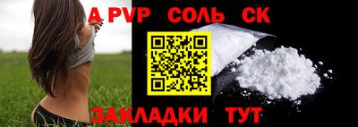 прущая мука Шахты