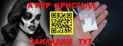 кокаин премиум Шелехов