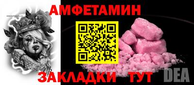 кокаин премиум Шелехов