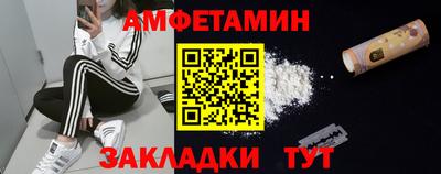 кокаин премиум Шелехов