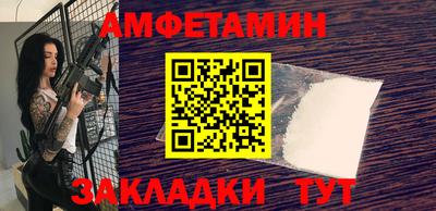прущая мука Шахты