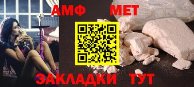 прущая мука Шахты