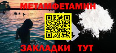 кокаин премиум Шелехов