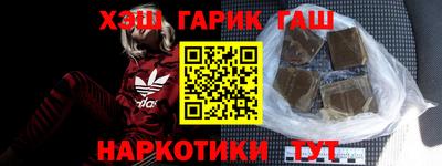 прущая мука Шахты
