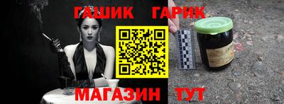 стафф Ярославль