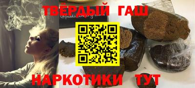 прущая мука Шахты