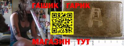 кокаин премиум Шелехов