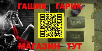 альфа пвп VHQ Шебекино