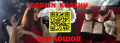 прущая мука Шахты