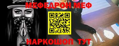 герыч Ярцево