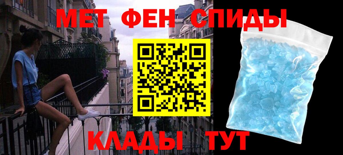 Кингисепп  Метамфетамин Methamphetamine  Метамфетамин Methamphetamine  Вход с VPN 