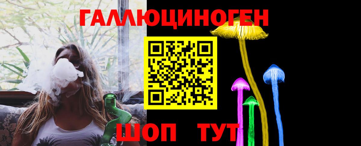 Галлюциногенные грибы GOLDEN TEACHER Кингисепп