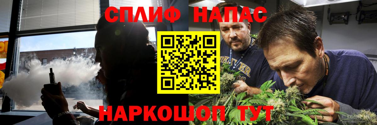 Конопля конопля  Марихуана конопля  Кингисепп  Каннабис Amnesia  Вход с VPN 